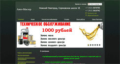 Desktop Screenshot of doplux.ru