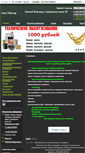 Mobile Screenshot of doplux.ru
